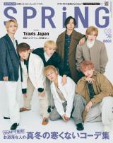 Travis Japan�A�o�����^�C���f�[�ɂ܂��G�s�\�[�h��I 2023�N�̃o���G�e�B�[�ɕx�񂾕����� 