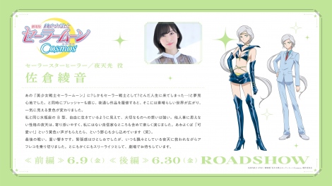 �iC�j�������q�EPNP�^����Łu��������m�Z�[���[���[��Cosmos�v����ψ��� 