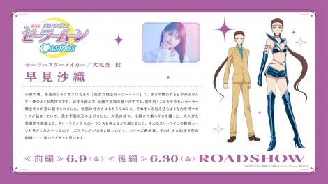 �iC�j�������q�EPNP�^����Łu��������m�Z�[���[���[��Cosmos�v����ψ��� 