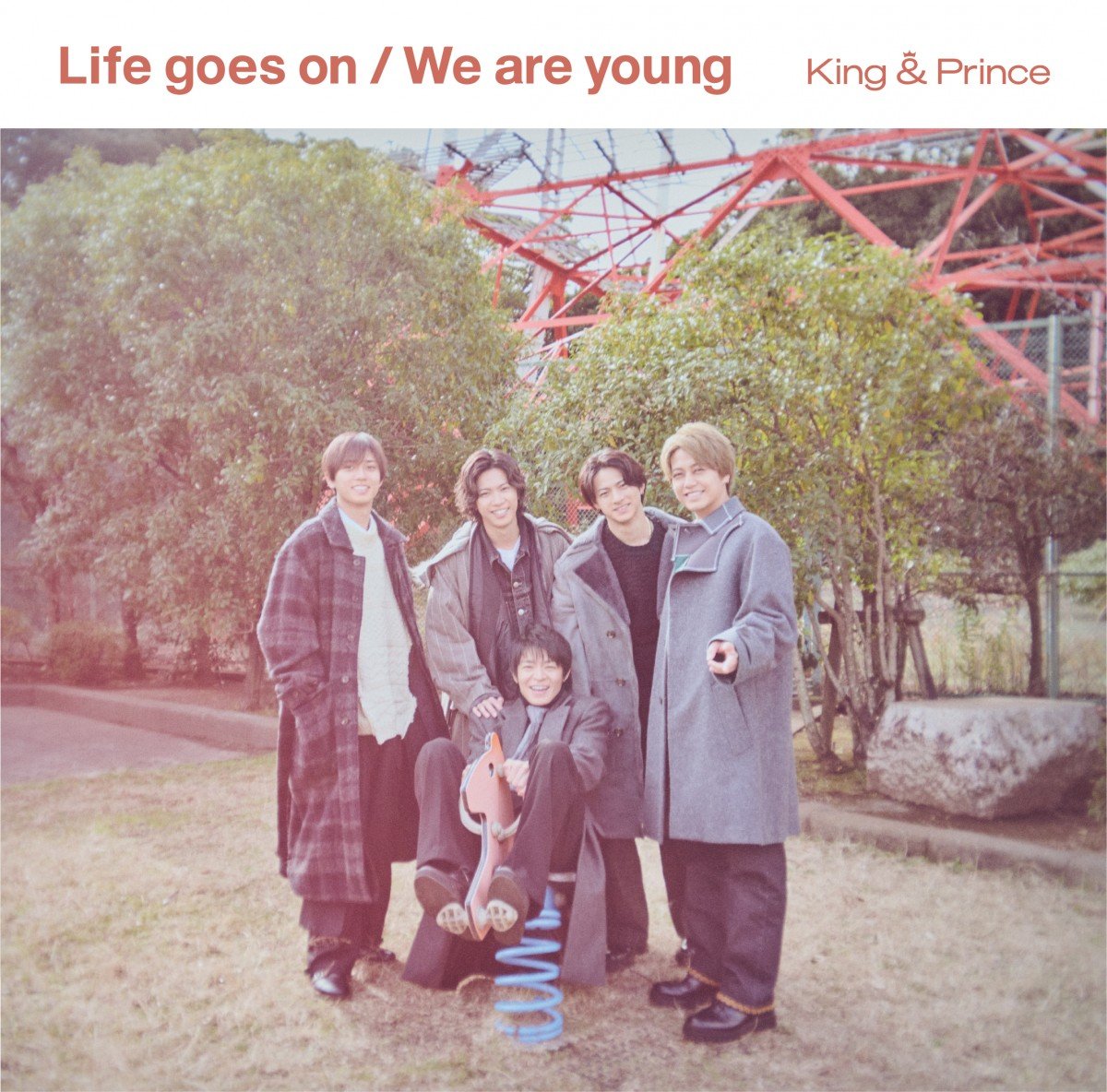 Lifegoeson02キンプリ King & Prince Tiara盤 - ポップス/ロック(邦楽)