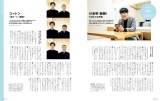 wSWITCH Vol.41 No.2 W 110Nڂ̂΂ ҁx 