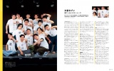 wSWITCH Vol.41 No.2 W 110Nڂ̂΂ ҁx 