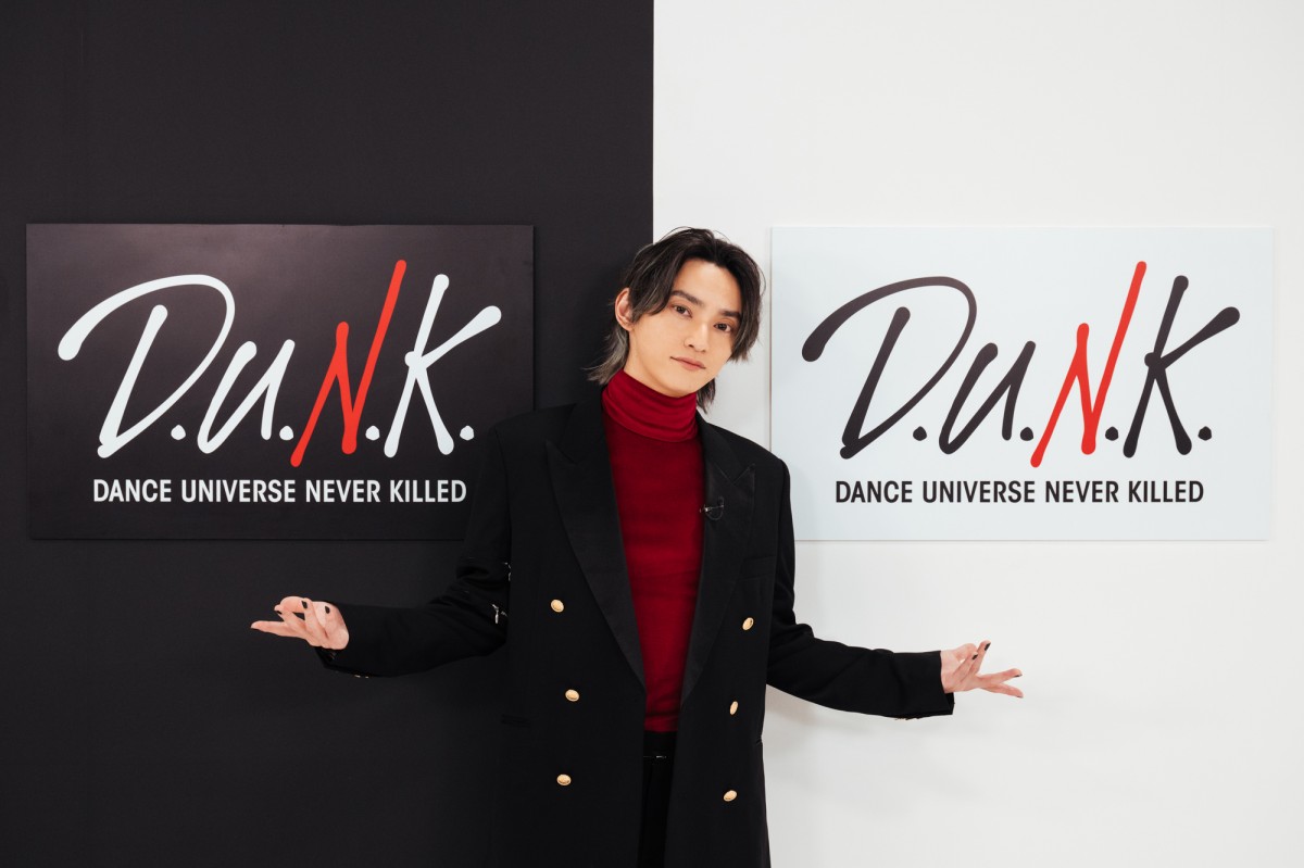 SKY-HI、新プロジェクト『D.U.N.K.』始動を発表 ダンス＆ボーカルの音楽番組＆フェス開催 ドリカム、BE:FIRST、u0026TEAMら参加 |  ORICON NEWS