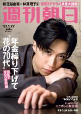 �w�T�������x5�����ŋx���� �n��100���N�A���{�ŌÂ̑����T�����u�T�����s��̔̔������E�L����k������Ȃ��v���f 