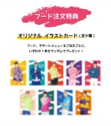 NCT 127e[}JtFwNCT 127 Cafe gGALLERY 127hpresented by NCTzen 127-JAPANxt[hTuIWi CXgJ[h(S9)v(C)2023 Stream Media Corporation 