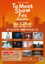 To Meet Show Fes KYOTO28J 