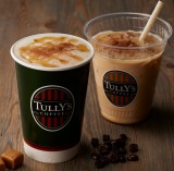 タリーズコーヒーがTBS系ドラマ『夕暮れに、手をつなぐ』とのコラボドリンクを発売 