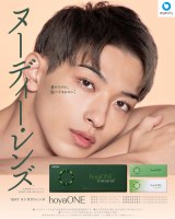 �����f�[�R���^�N�g�����Y�uhoyaONE�i�z�������j�v�̃L�[�r�W���A����S�����鉡�l���� 