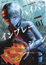 ����w�n�C�p�[�C���t���[�V�����x�����܂ł���4�b �W�����v+�̐l�C���2��17���܂őS�b���� 