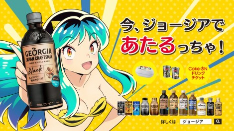 ���������w�W���[�W�A�x�V�e���rCM�ɓo�ꁁ��ʃJ�b�g �iC�j���������q�E���w�ف^�A�j���u���鐯���v����ψ��� 