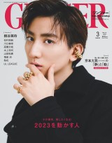 SixTONES���{���A�S�[���h�W���G���[�ɕ����Ȃ��g��Δ��h�r�W���A�� �wGINGER�x�P�Ə��\��  