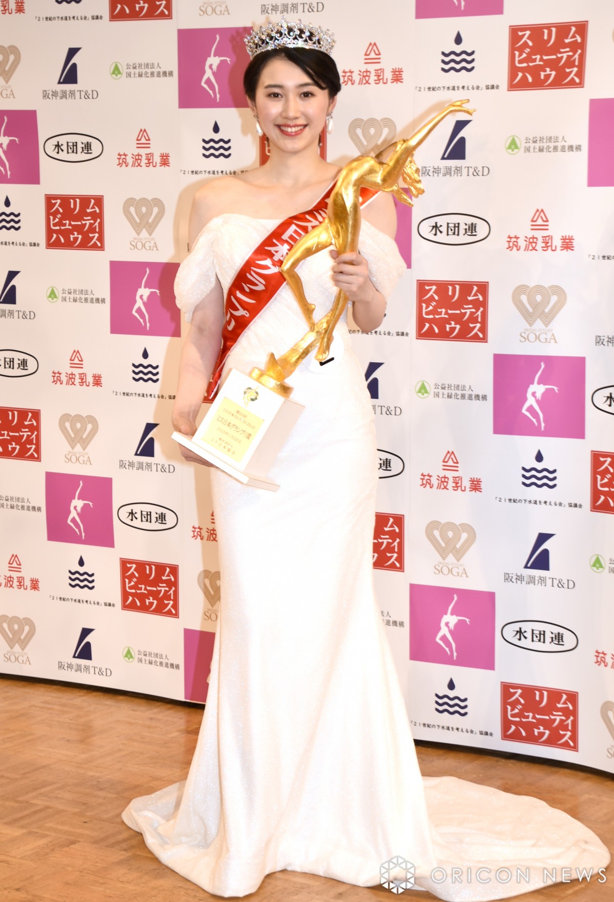 w55 ~X{ReXg 2023xɏoꂵgb (C)ORICON NewS inc. 