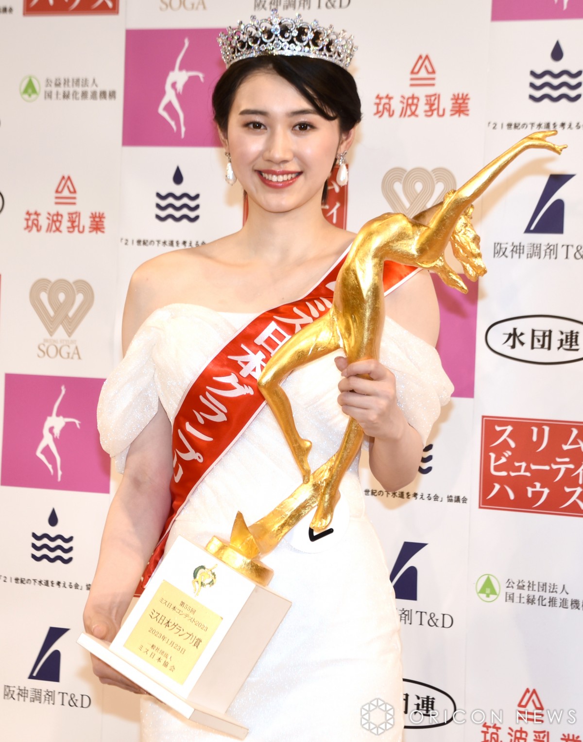 w55 ~X{ReXg 2023xɏoꂵgb (C)ORICON NewS inc. 