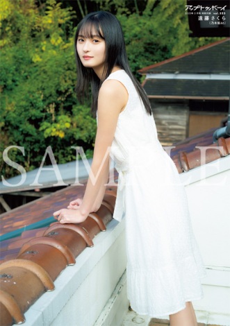 画像・写真 | 乃木坂46遠藤さくら「本当にいなくなったら困る人なん