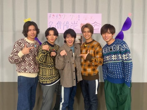 シンドラ『すきすきワンワン！』第1話賞会を開催したKing ＆ Prince（C）NTV・J Storm 