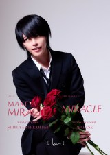 [ kei ]�A�\��������㏉�̃����}���Ő��o������ �X�^���f�B���O�G���A���V���ɒǉ� 