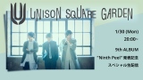 wUNISON SQUARE GARDEN 9th ALBUM 