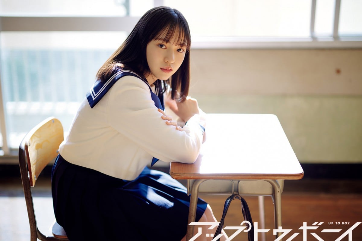 日向坂46☆正源司陽子さん☆2点セット 付録ネット
