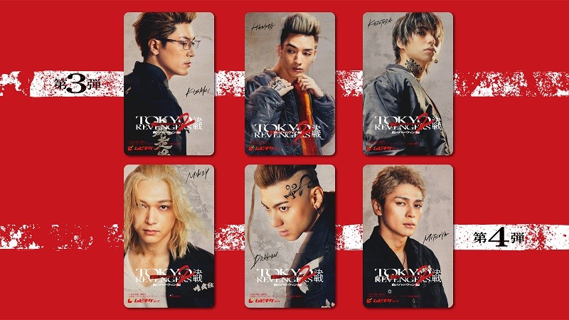 東リベ2』6人のキャラビジュアル公開 キサキ・半間・一虎・マイキー