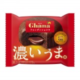 �������烉�b�L�[?�u�K�[�i�v���̗Ⓚ�H�i�A�����W�ŉ��߂ĐH�ׂ�w�t�H���_���V���R���x�����蔭�� 