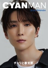 Snow Man�n���đ��wCYAN MAN�x�\��&�������W �g�~���[�Y�h�I���݂����A���Ȕ��e�j�q��̌� 