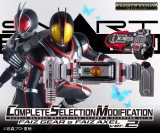 しゃもじ様専用 仮面ライダーファイズ Ver.1.5 （プレミアム