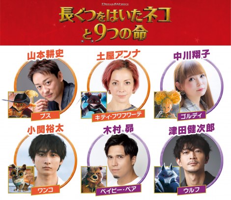 fw͂lR9̖x317萁֔ŃLXg\ iCj 2022 DREAMWORKS ANIMATION LLC. ALL RIGHTS RESERVED.