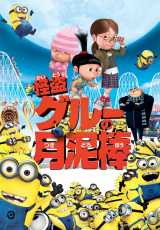 �w���j���[�h�V���[�x�A2���Ɂw�����O���[�x�V���[�Y��1�E2������� �S���E�Łg�~�j�I�������h�����N��������i 