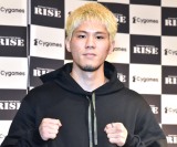 RISE�V�G�[�X�E��������u�K�`�H���Ŗ{�������������v3�E26���E���e�̐ؕ��������^�C�g���� 