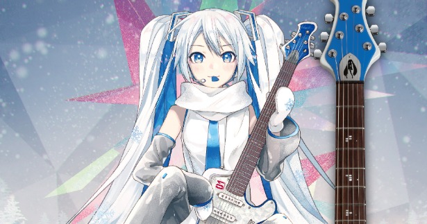 初音ミク　ギター　雪ミク　SNOW MIKU　エドワーズ　E-STREAM ESP新作ギターが発売決定！雪ミクをイメージした「E-STREAM-Miku