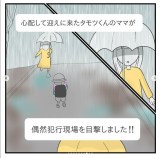 �u���q�̑̒��������Ȃ����̂͂��Ȃ��̖��̂����v�}�}�F����̋��A�P���Ȃ���ꂽ�����Ɉ�a�� 