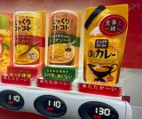 �u�J���[�͈��ݕ��ł��v�𐋂Ɏ���?�g���ރJ���[�h�ŐV���ȋi�H�V�[���̊l���_���u�^�́g�H���̂����h�������������v 