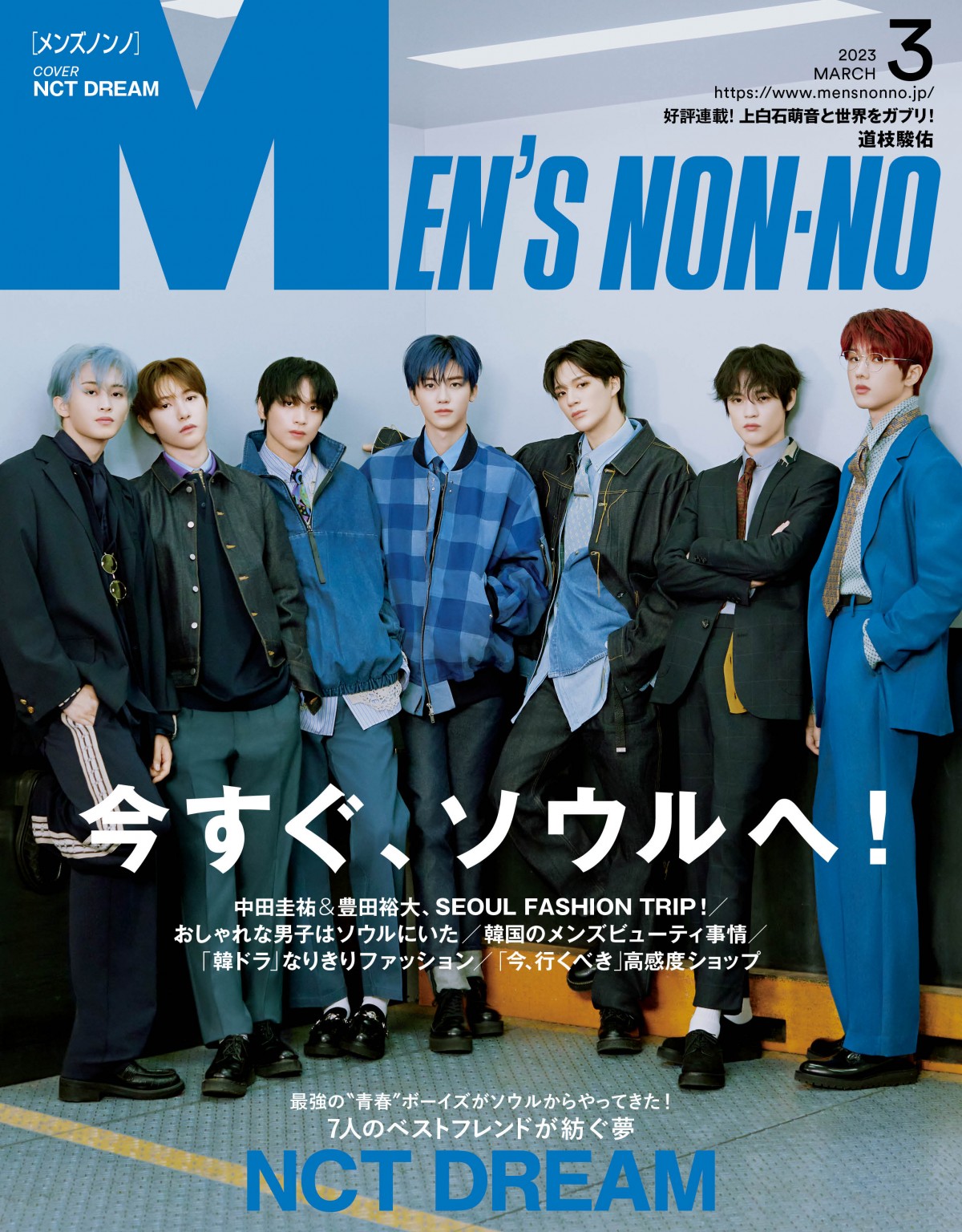 NCT ヘチャン　ポスター　ライト NARCISSISM NCT DREAM ジェミン narcissism LP ポスター ヘチャン（NCT