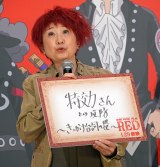 ゾロ”中井和哉、名セリフシャッフルでウタに 田中真弓ら絶賛「一等賞