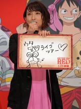 �g�E�^�h���ˉ��D�A�g�̕P�h�Ƃ��Ă̊����Ɋ��Ӂu�������Ă����������ꂵ�������v 