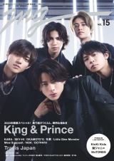 King & Prince�A�\������wMG�x�������O�ɋً}�d�� �v���~�A���J�b�g&�����z�����ӂ��g�[�N���^ 
