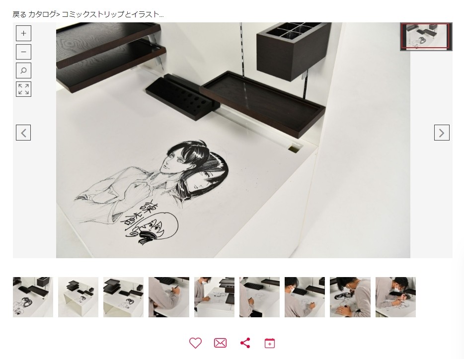 進撃の巨人』作者、フランス漫画祭で特別賞 オークション出品で思い出