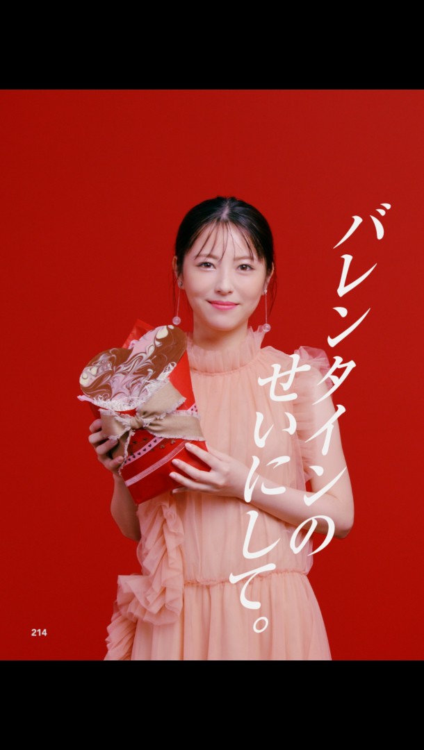 浜辺美波、サプライズで吉沢亮のバースデーを祝福 「ガーナ」CMで2年ぶり共演シーンも | ORICON NEWS