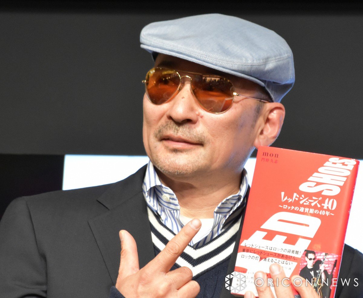 クレイジーケンバンド・横山剣、“伝説のロックバー”の40周年を祝福 下戸ながら酒を経験「雰囲気に飲まれてカルーアミルク」 | ORICON NEWS