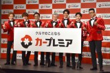 �w�J�[�v���~�A�x�̐VCM���\��ɏo�Ȃ���GENERATIONS from EXILE TRIBE�i������j���X���A���_�����A�������F�A�����T���A�Њ�����A����扗�A�֌������f�B�[ �iC�jORICON NewS inc. 