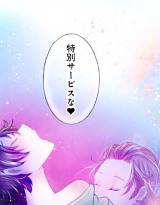 �w�����^���U�߂Ȃ畂�C�ɂȂ�Ȃ��x��2�b��� (C)piro/LINE Digital Frontier 