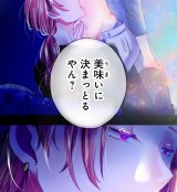 �w�����^���U�߂Ȃ畂�C�ɂȂ�Ȃ��x��2�b��� (C)piro/LINE Digital Frontier 