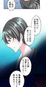 �w�����^���U�߂Ȃ畂�C�ɂȂ�Ȃ��x��2�b��� (C)piro/LINE Digital Frontier 