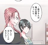 �w�����^���U�߂Ȃ畂�C�ɂȂ�Ȃ��x��2�b��� (C)piro/LINE Digital Frontier 