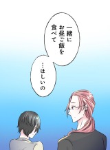 �w�����^���U�߂Ȃ畂�C�ɂȂ�Ȃ��x��2�b��� (C)piro/LINE Digital Frontier 