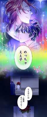 �w�����^���U�߂Ȃ畂�C�ɂȂ�Ȃ��x��2�b��� (C)piro/LINE Digital Frontier 