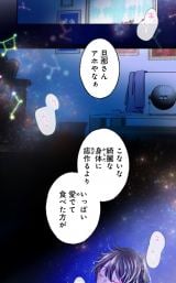 �w�����^���U�߂Ȃ畂�C�ɂȂ�Ȃ��x��2�b��� (C)piro/LINE Digital Frontier 