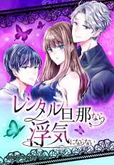 �w�����^���U�߂Ȃ畂�C�ɂȂ�Ȃ��x�L�[�r�W���A�� (C)piro/LINE Digital Frontier 