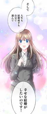 �w�����^���U�߂Ȃ畂�C�ɂȂ�Ȃ��x��1�b��� (C)piro/LINE Digital Frontier 