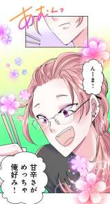 �w�����^���U�߂Ȃ畂�C�ɂȂ�Ȃ��x��2�b��� (C)piro/LINE Digital Frontier 